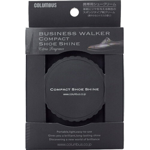 コロンブス ビジネスウォーカー 携帯用 靴磨き コンパクト シューシャイン 無色