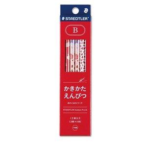 STAEDTLER ステッドラー ステッドラー 鉛筆 かきかたえんぴつ あかいもの B 12本 13071-BC12