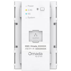 TP-LINK BE3600 コンセント埋め込み型Wi-Fi 7アクセスポイント AC(SSIDとパスワード付)(EAP720-WE-AC(JP)-S)