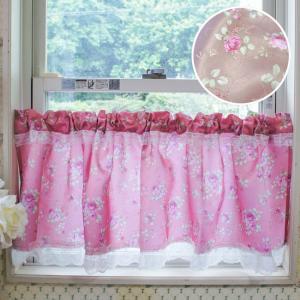 アクロスシーズ(Acrossseas) アクロスシーズ カフェカーテン QSI-2209PI/45 (2224618)