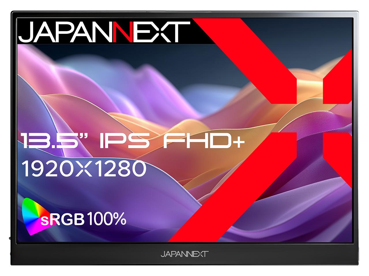 JAPANNEXT ジャパンネクスト JN-MD-IPS135FP(JN-MD-IPS135FP)