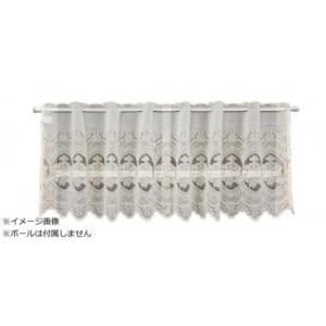 九装 カフェカーテン エルサ 100X90 BE 747528100090065 (1932844)