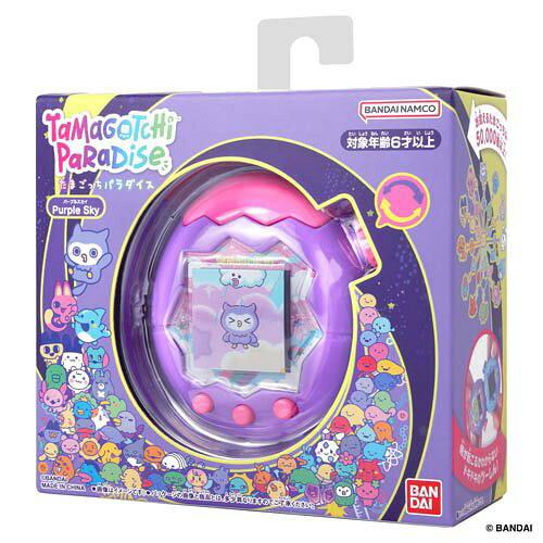 【在庫限即納】バンダイ タマゴッチパラダイスSKY Tamagotchi Paradise(たまごっちパラダイス)...