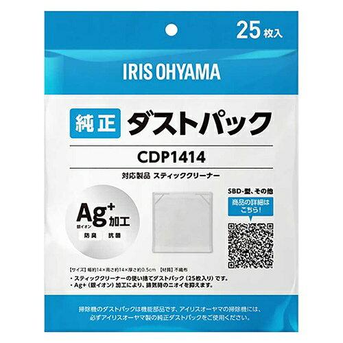 &nbsp;メーカー&nbsp;IRISOHYAMA アイリスオーヤマ&nbsp;商品カテゴリ&nbsp;掃除機＞紙パック・フィルター&nbsp;発送目安&nbsp;1日〜2日以内に発送予定（土日祝除）&nbsp;お支払方法&nbsp;銀行振込・クレジットカード&nbsp;送料&nbsp;送料無料&nbsp;特記事項&nbsp;&nbsp;その他&nbsp;[アイリスオーヤマ(株)][新着]