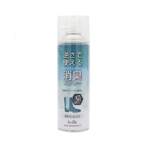 モリト is-fit 逆さで使える消臭スプレー 450ml (2219774)