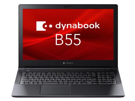 DYNABOOK ダイナブック db B55LY/Win11 Pro/i5/15.6HD/16GB/256SSD/SM/WF/10K/1Y/顔認証/H＆B(A6BWLYLA57MA)