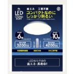 &nbsp;メーカー&nbsp;ヒロ・コーポレーション&nbsp;商品カテゴリ&nbsp;天井照明＞シーリングライト&nbsp;発送目安&nbsp;1日〜2日以内に発送予定（土日祝除）&nbsp;お支払方法&nbsp;銀行振込・クレジットカ...