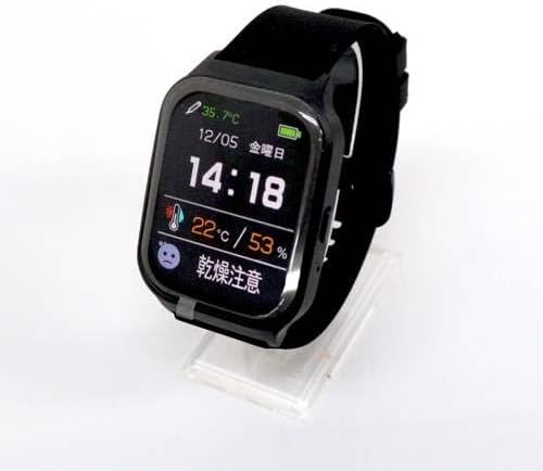 イトウ HTK2955-ヘルスウォッチ