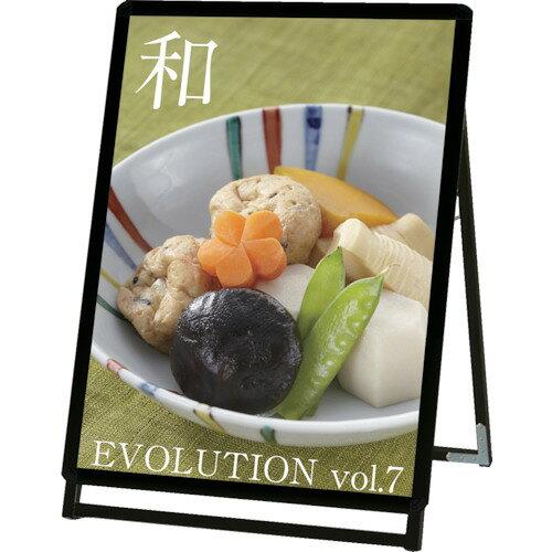 �������� �ݥ���������åץ�����ɴ��� ������ A1�������̥֥�å� PGSK-A1LKB 1��