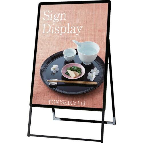 常磐精工 ポスターグリップスタンド看板 屋外用 B1片面ブラック PGSK-B1KB-G 1個