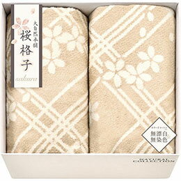 ブレイヴ 大自然本舗～桜格子～ 肌にやさしい自然色のシルク入り綿毛布(毛羽部分)2P SBN85300