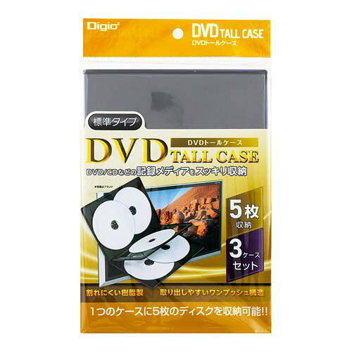 ナカバヤシ DVDT0153BK DVD/CD対応 [15枚収納] DVDトールケース 5枚収納x3 ブラック DVD-T015-3BK