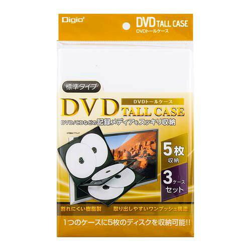 ナカバヤシ DVDT0153W DVD/CD対応 [15枚収納] DVDトールケース 5枚収納x3 ホワイト DVD-T015-3W