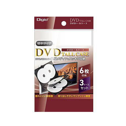 ナカバヤシ DVDT0163W DVD/CD対応 [18枚収納] DVDトールケース 6枚収納x3 ホワイト DVD-T016-3W