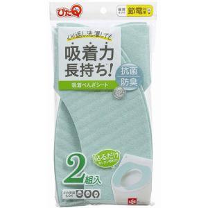 &nbsp;メーカー&nbsp;ASSY アッシー&nbsp;商品カテゴリ&nbsp;【日用品】＞トイレ用品&nbsp;発送目安&nbsp;1週間以内に発送予定&nbsp;お支払方法&nbsp;銀行振込・クレジットカード&nbsp;送料&nbsp;送料無料&nbsp;特記事項&nbsp;&nbsp;その他&nbsp;