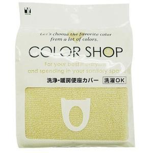 &nbsp;メーカー&nbsp;ASSY アッシー&nbsp;商品カテゴリ&nbsp;【日用品】＞トイレ用品&nbsp;発送目安&nbsp;1週間以内に発送予定&nbsp;お支払方法&nbsp;銀行振込・クレジットカード&nbsp;送料&nbsp;送料無料&nbsp;特記事項&nbsp;&nbsp;その他&nbsp;