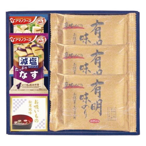 エルスト 9239-016