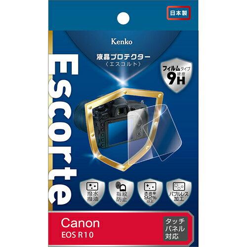 ケンコー・トキナー KLPE-CEOSR10