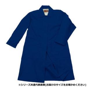 船橋(Funahashi.co.ltd) 船橋(フナハシ) スクール用レインウェア ハイテストコート リュック式 FC-800R Nブルー 115B (2240422)