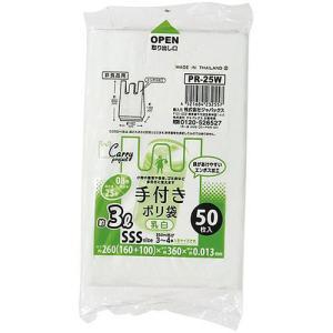 ASSY アッシー PR25WX10