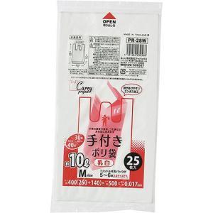 ASSY アッシー PR28WX10