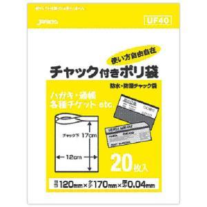 &nbsp;メーカー&nbsp;ASSY アッシー&nbsp;商品カテゴリ&nbsp;保存容器＞保存容器・キャニスター&nbsp;発送目安&nbsp;1週間以内に発送予定&nbsp;お支払方法&nbsp;銀行振込・クレジットカード&nbsp;送料&nbsp;送料無料&nbsp;特記事項&nbsp;&nbsp;その他&nbsp;