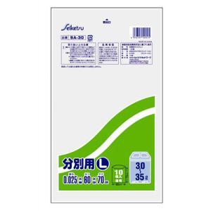 ASSY アッシー SA-030X10