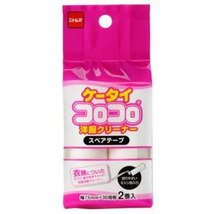 ASSY アッシー C0447X5