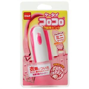 ASSY アッシー C0444X5