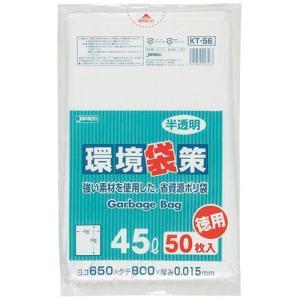 ASSY アッシー KT56X5