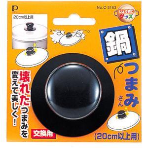 ASSY アッシー C-3163X10