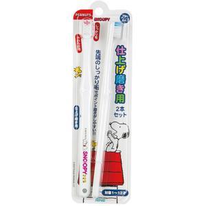 ASSY アッシー SNS-580X5