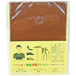 ASSY ���å��� ARAKAWA08133X5