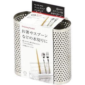 ASSY アッシー HB-3943X5