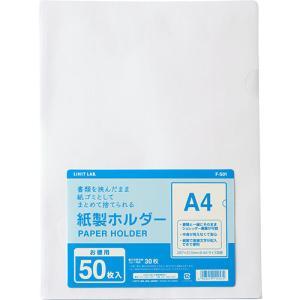 ASSY アッシー F501X5