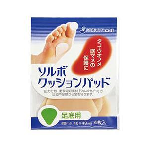 ASSY アッシー sorbo52411X5