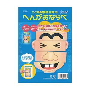 ASSY アッシー ATC21406X5