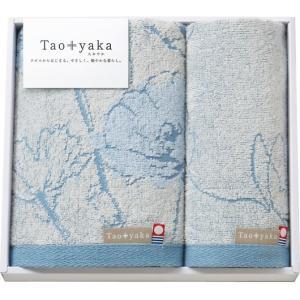 &nbsp;メーカー&nbsp;プレーリードッグ&nbsp;商品カテゴリ&nbsp;タオル＞タオルセット&nbsp;発送目安&nbsp;1週間以内に発送予定&nbsp;お支払方法&nbsp;銀行振込・クレジットカード&nbsp;送料&nbs...