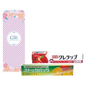 トレンディ 22554509