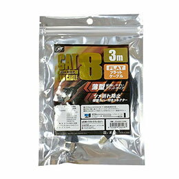 &nbsp;メーカー&nbsp;日本トラストテクノロジー&nbsp;商品カテゴリ&nbsp;PCケーブル＞LANケーブル&nbsp;発送目安&nbsp;1週間以内に発送予定&nbsp;お支払方法&nbsp;銀行振込・クレジットカード&nbsp;送料&nbsp;送料無料&nbsp;特記事項&nbsp;&nbsp;その他&nbsp;[LANケーブル]40Gbps(40GBASE-T)の超高速通信に対応。エンハンスドカテゴリ5の20倍、カテゴリ6の8倍の伝送帯域である【2000MHz】をクリア。ノイズに強い3重シールドケーブル。外部からの妨害電波を遮断する3重のシールドを内蔵したSFTP構造ケーブルを採用。プラグ外装にはノイズ耐性と耐酸化性に優れたゴールドメッキシールドプラグを採用。曲げに強くわずかな隙間にも配線できる、しなやかな厚さ2.4mm、幅7.4mmのフラットケーブルを採用。ツメ折れ防止保護カバー付きコネクター。EU RoHS指令(10物質)準拠。 ◆ CAT.8 フラットLANケーブル 高速40Gbps/2000MHz高速転送に対応したフラットなネットワークケーブル 3m