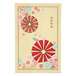 ヤマコー #78747 御朱印帳 花と傘