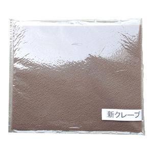 ASSY アッシー ARAKAWA07069