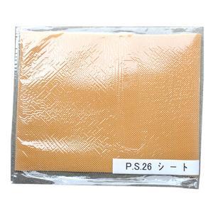 ASSY アッシー ARAKAWA07182