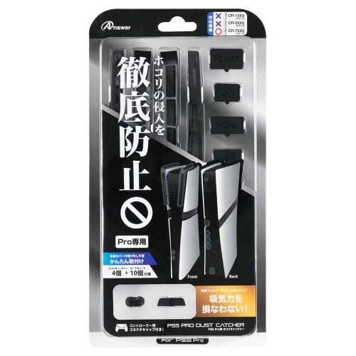 アンサー ANS-PSV045BK