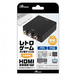 アンサー ANS-H149