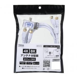 YAZAWA ヤザワ ATB2SP340WH