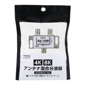 YAZAWA ヤザワ ATBSP323BK