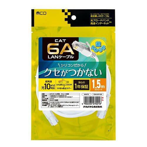 &nbsp;メーカー&nbsp;ナカバヤシ&nbsp;商品カテゴリ&nbsp;PCケーブル＞LANケーブル&nbsp;発送目安&nbsp;1週間以内に発送予定&nbsp;お支払方法&nbsp;銀行振込・クレジットカード&nbsp;送料&nbsp;送料無料&nbsp;特記事項&nbsp;&nbsp;その他&nbsp;