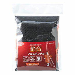 ���ޥ��륭�å� ABO-097