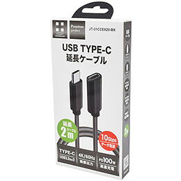 &nbsp;メーカー&nbsp;日本トラストテクノロジー&nbsp;商品カテゴリ&nbsp;タブレットアクセサリ＞アダプタ・充電・ケーブル&nbsp;発送目安&nbsp;1週間以内に発送予定&nbsp;お支払方法&nbsp;銀行振込・クレジットカード&nbsp;送料&nbsp;送料無料&nbsp;特記事項&nbsp;&nbsp;その他&nbsp;[USBケーブル]USB3.2 Gen2規格に対応し、最大10Gbps(理論値)の高速データ転送が可能です。高解像度の画像ファイルや動画データもスムーズに転送でき、業務の効率化に貢献します。大容量データのバックアップや移動に最適で、快適な作業環境をサポートします。最大100W(20V/5A)の電力供給に対応し、ノートパソコンやタブレットなど高出力が必要な機器への給電が可能です。延長ケーブルでも電力不足を気にせず使用でき、電源アダプタからの距離を気にせず、自由な電源環境の構築に役立ちます。DisplayPort Alternate Modeに対応しており、USB Type-Cポートから最大4K/60Hzの高解像度映像を外部モニターやプロジェクターへ出力可能です。会議室でのプレゼンやデスクでのマルチディスプレイ構成など、業務シーンに合わせた活用ができます。USB Type-Cコネクタは上下の向きを問わないリバーシブル仕様。挿入時の向きを気にする必要がなく、狭い場所や暗所でも簡単・確実に接続できます。頻繁に抜き差しする機器との接続時にも、スムーズな操作が可能です。ノートパソコンやスマートフォン、タブレット、ドッキングステーションなど、USB Type-Cポートを搭載した各種機器に対応。延長することでポートの摩耗を防ぎながら、より使いやすい配置が可能になり、接続の自由度が向上します。 ◆ USB3.2 Gen2対応、PD100W/4K60Hz出力対応の2m Type-C延長ケーブル ブラック